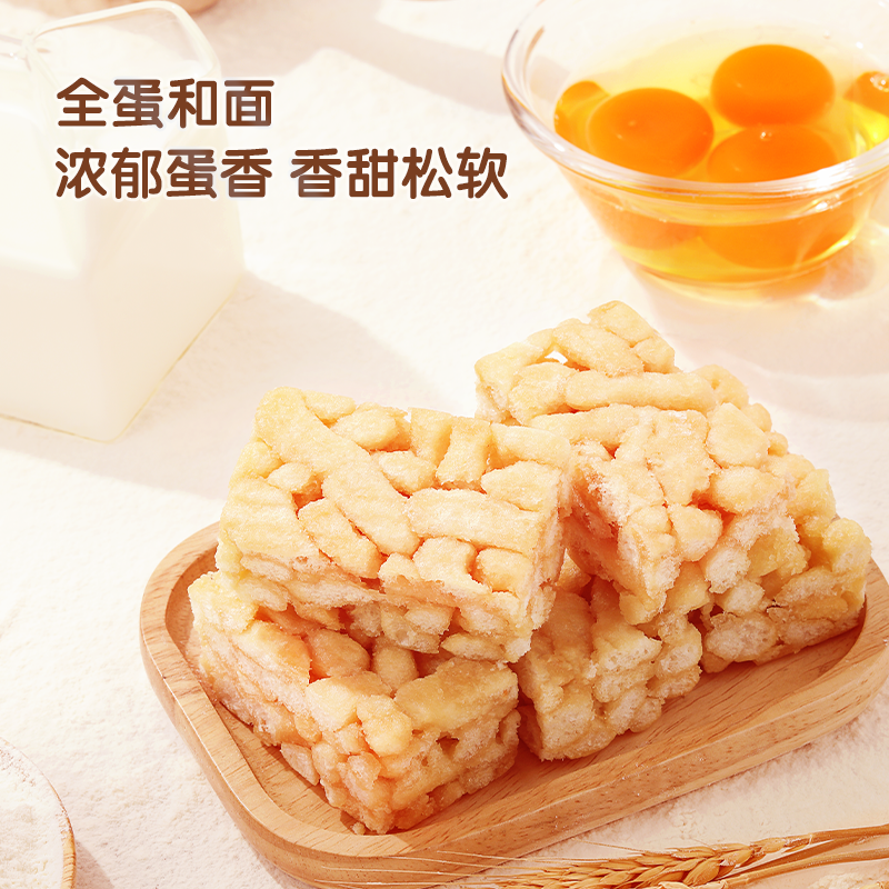 Three Squirrels Egg Yolk Pastry 300g Flowing Heart Milk Yellow Snack Breakfast Chinese Traditional P