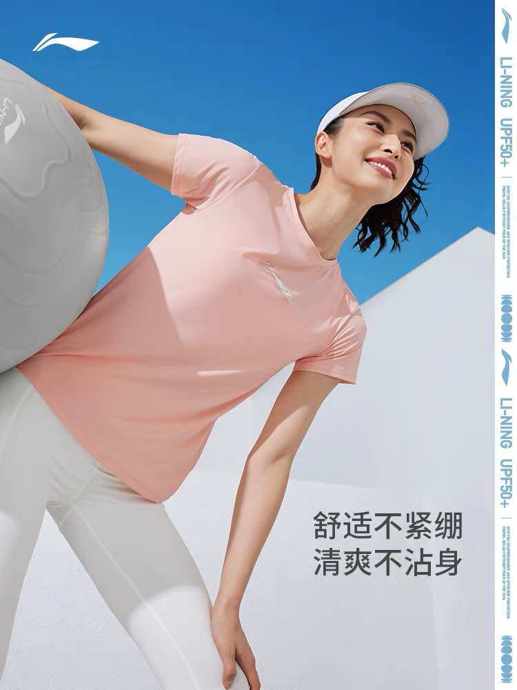 Áo thun thể thao chống nắng nữ Lining ATST724