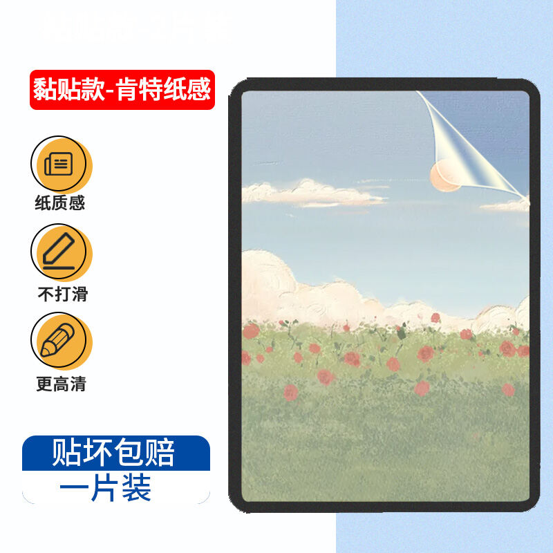Máy Tính Bảng Xiaomi, Máy Tính Bảng Xiaomi 6pro, Máy Tính Bảng Xiaomi 5, Máy Tính Bảng Xiaomi 5 Có Thể Tháo Rời, Máy Tính Bảng Xiaomi 5Pro, Máy Tính Bảng Xiaomi 6pro, Máy Tính Bảng Xiaomi 6pro, Máy Tính Bảng Xiaomi 6/12.4, Máy Tính Bảng Xiaomi Redmi Pa...