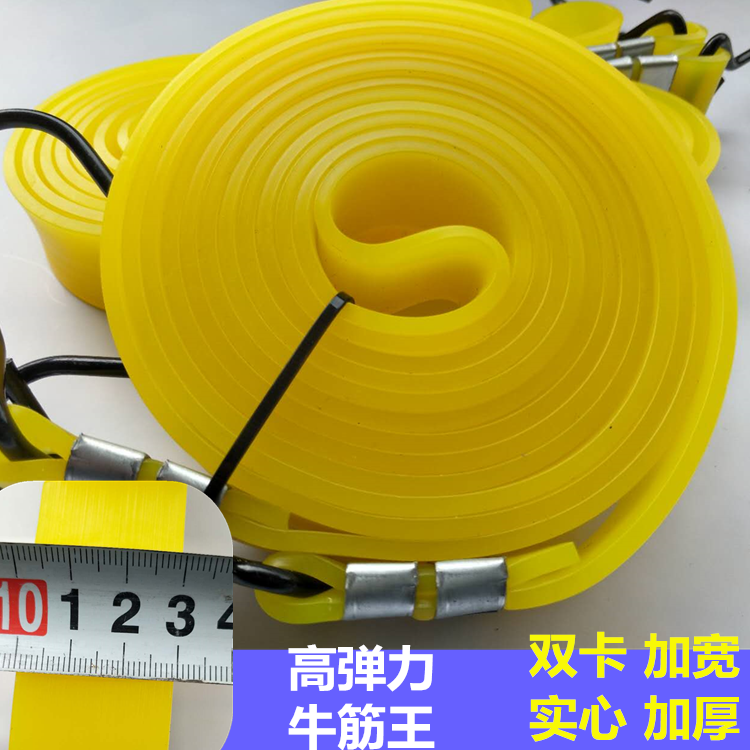 Dây buộc đặc ruột gân bò dây buộc xe điện dây buộc hành lý dây đàn hồi xe đạp vận chuyển hàng hóa
