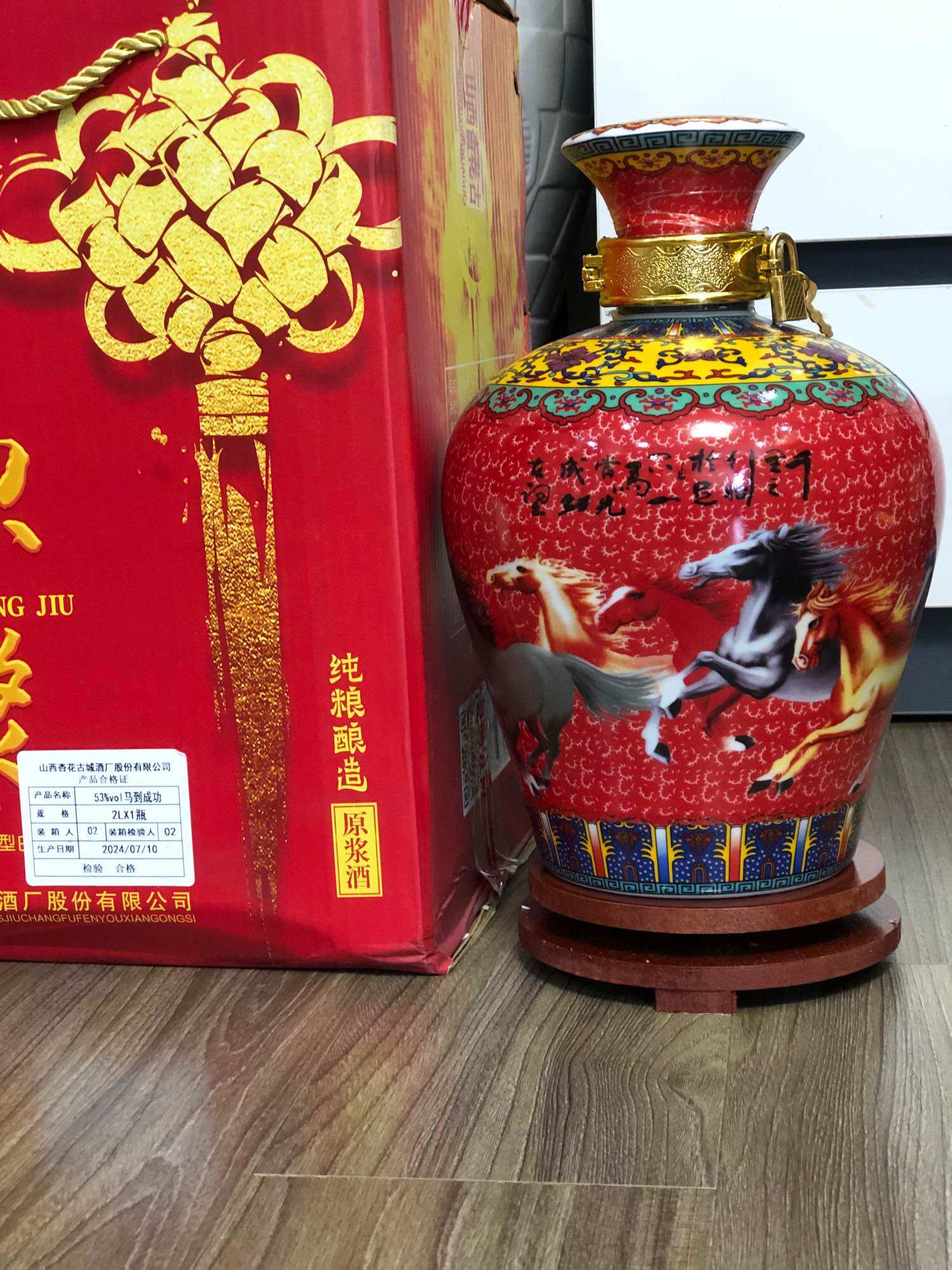Mao Đài mã đáo  2lit 1 bình
