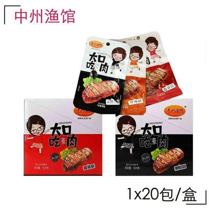 1 hộp thịt cay BBQ thơm ngon 20 gói