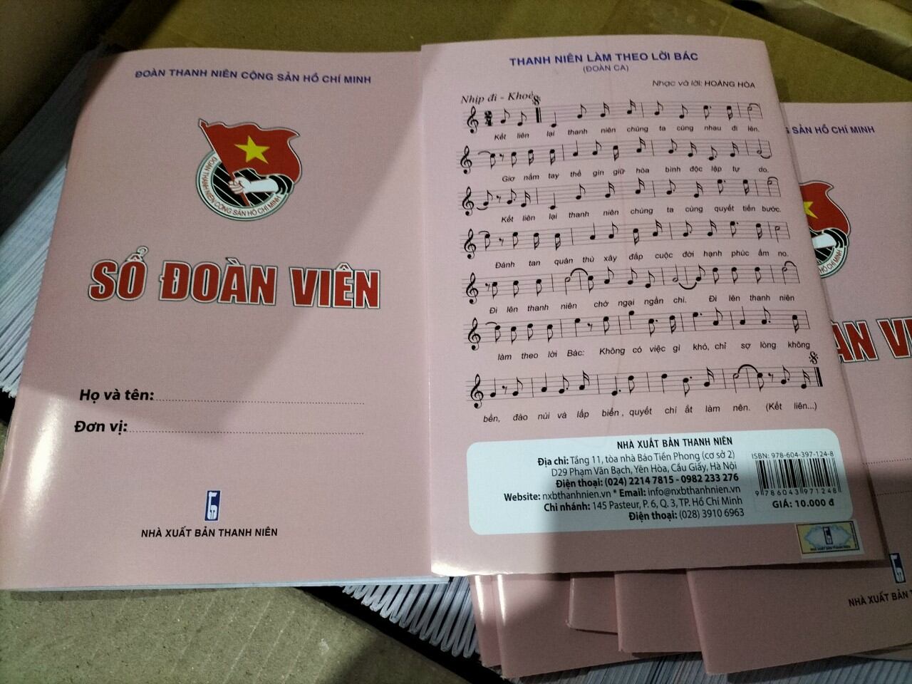 Sổ đoàn viên