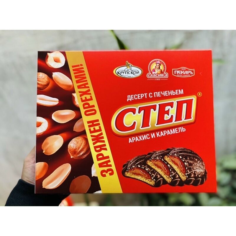 Bánh quy mềm Socola mix Cten