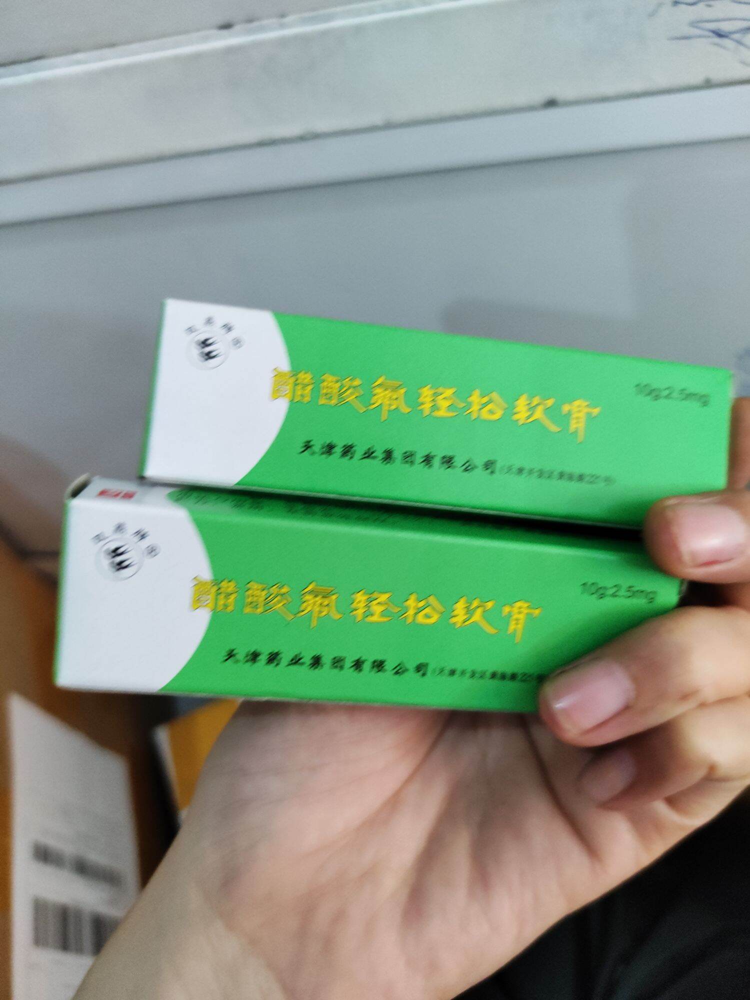 Kem dưỡng da con én