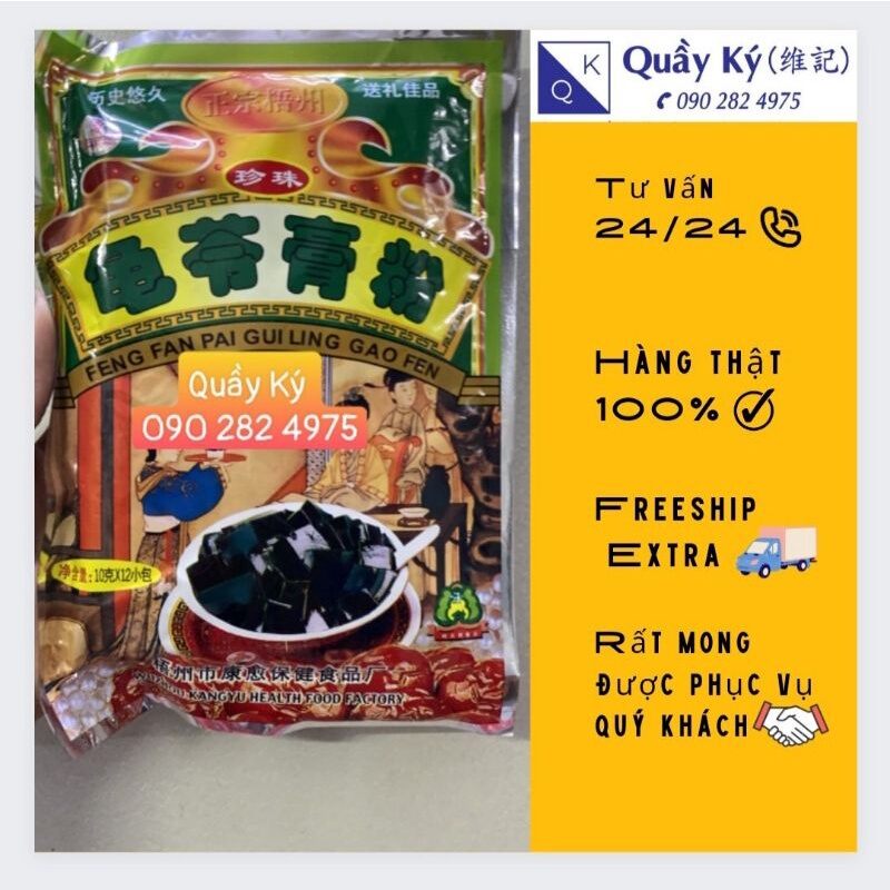 Bột quy linh cao