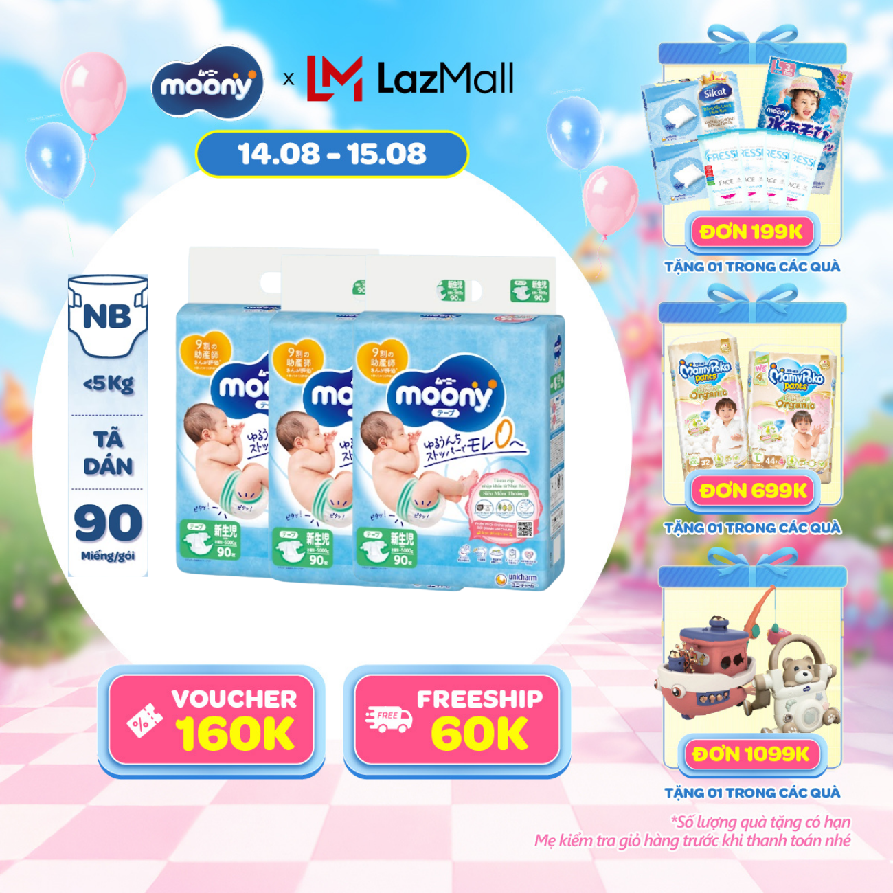 [12-14.08 QUÀ TẶNG SLCH] Combo 3 tã dán cao cấp Moony Newborn 90 miếng - Nhập khẩu từ Nhật Bản