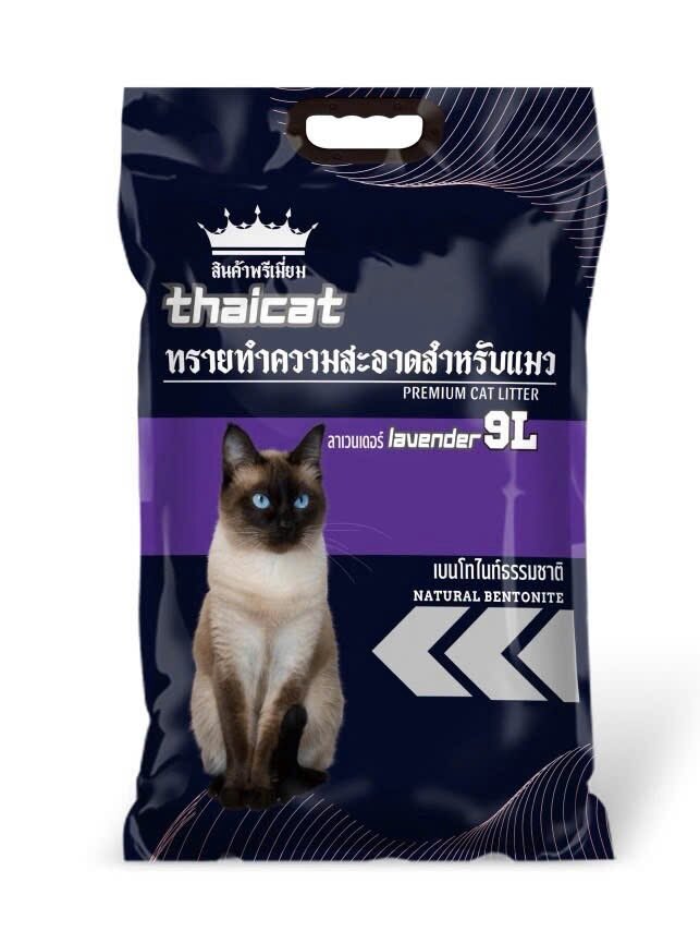 Cát Mi-kat 10L, Cát vệ sinh cho mèo, cát Min cho mèo