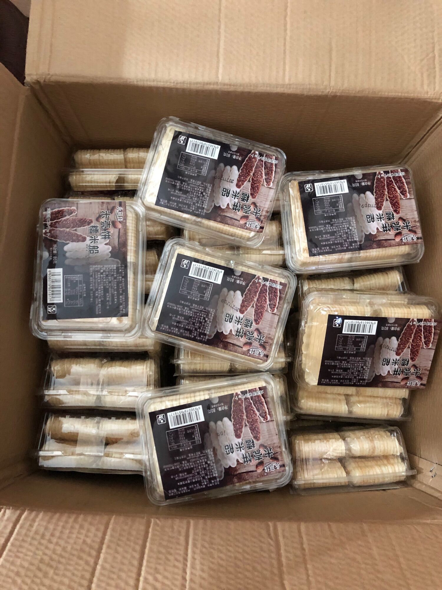 Bánh đế thuyền hộp 60c