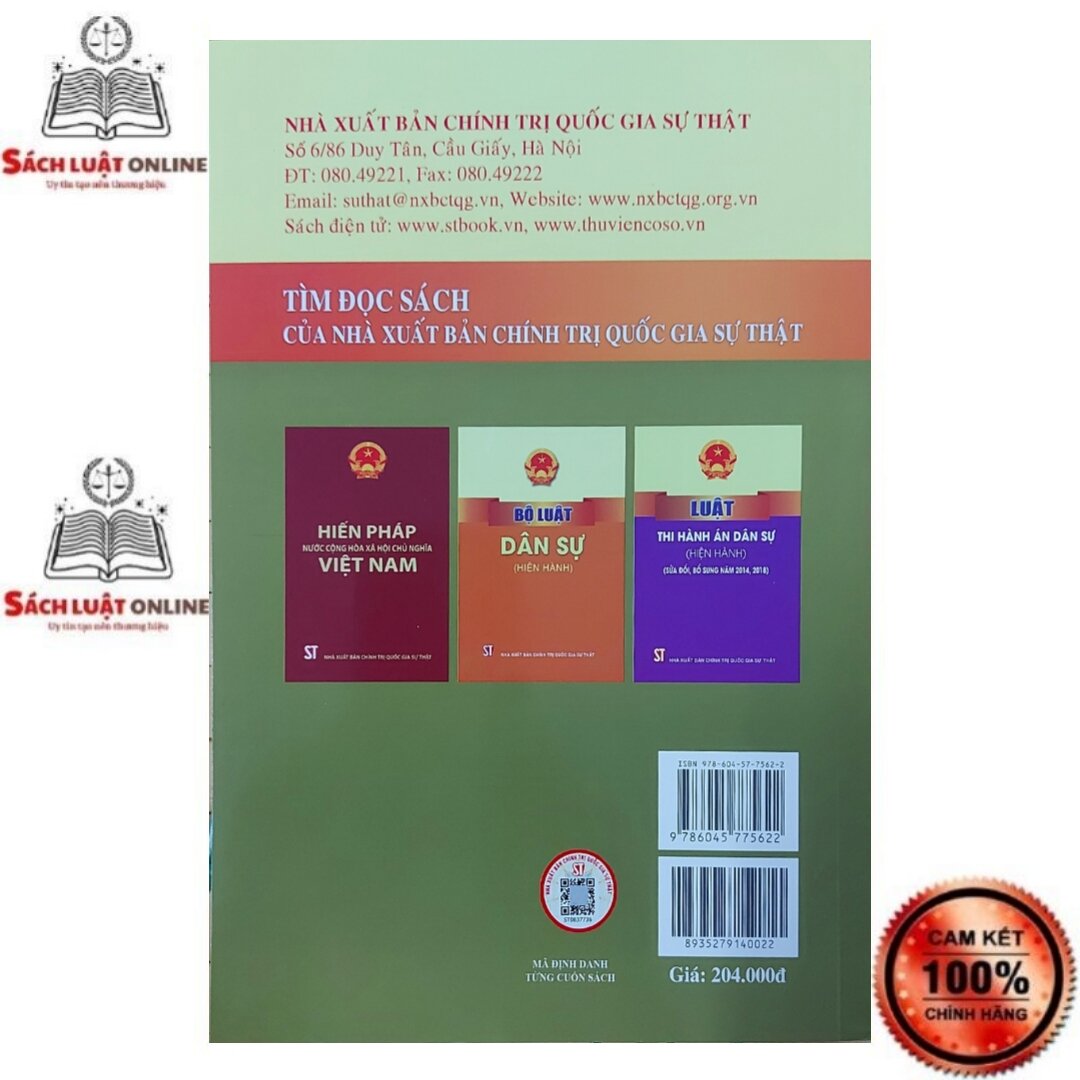 Bộ luật tố tụng dân sự (hiện hành) (sửa đổi, bổ sung năm 2019, 2020)