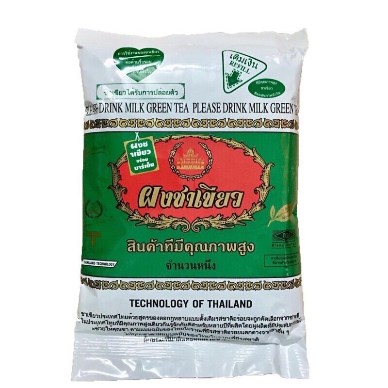 Trà thái xanh gói 200gram