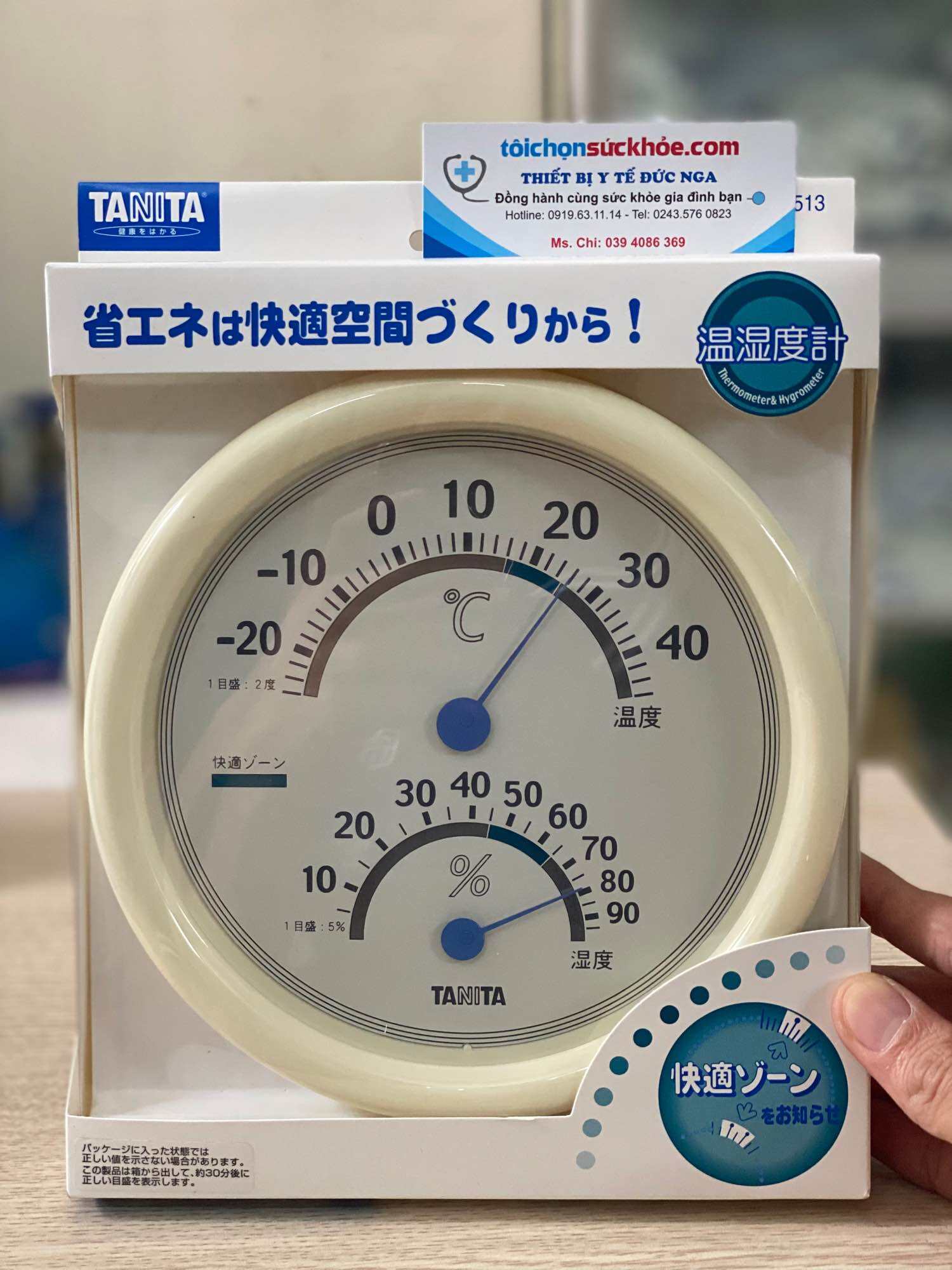 Nhiệt Ẩm Kế Tanita TT-513 cơ học. Đồng hồ đo nhiệt độ và độ ẩm phòng