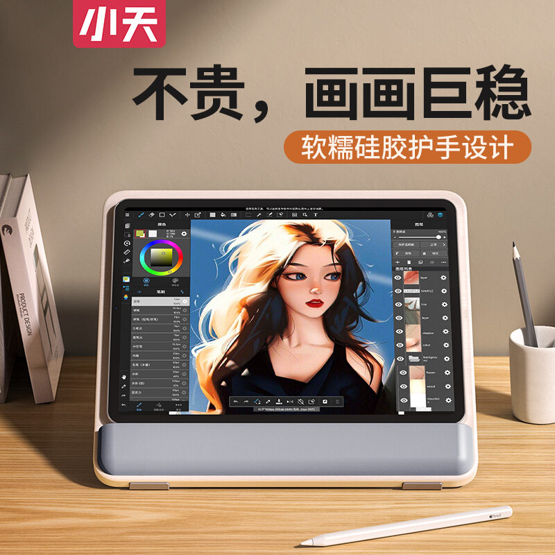 Giá đỡ hội họa ipad tiểu thiên tiểu thiên giá đỡ máy tính bảng giá đỡ giá đỡ bảng vẽ tay để bàn bằng gỗ giá đỡ bảng vẽ ipadpro 12.9 inch chuyên dùng vẽ tranh giá đỡ viết tay học viết chữ bảng vẽ tranh