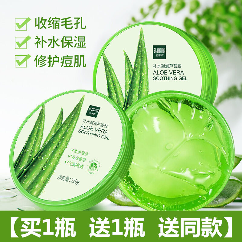 Gel Lô Hội Chính Hãng Loại Bỏ Vết Sẹo Mụn, Phục Hồi Hố Mụn, Dưỡng Ẩm
