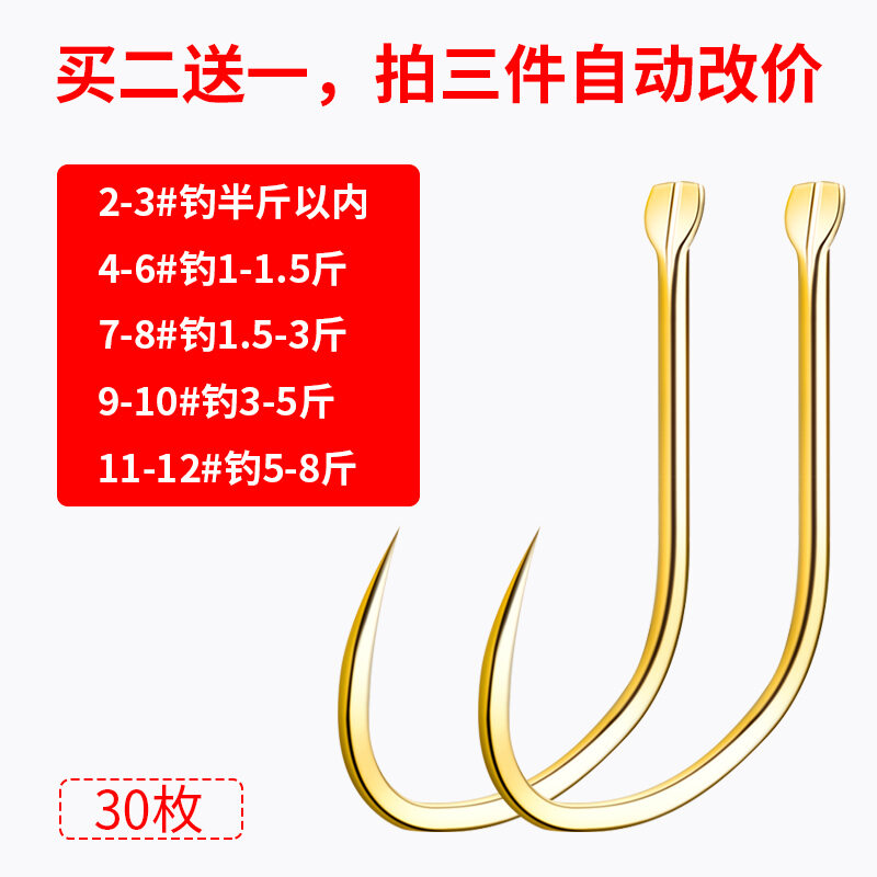 Lưỡi câu góc a1 nhập khẩu nhật bản lưỡi câu cá chép lưỡi câu cá chép lưỡi câu cá chép lưỡi câu cá chép màu vàng