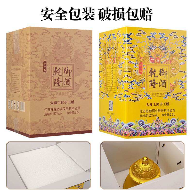 Mao đài chuẩn  1 bình ch.oé 2500ml