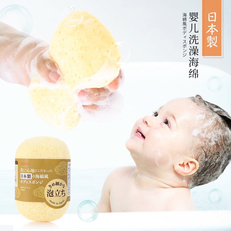 Bọt biển tắm trẻ em aisen nhập khẩu nhật bản bọt biển tắm tổ ong em bé trẻ sơ sinh bông tắm bông tắm nổi bọt