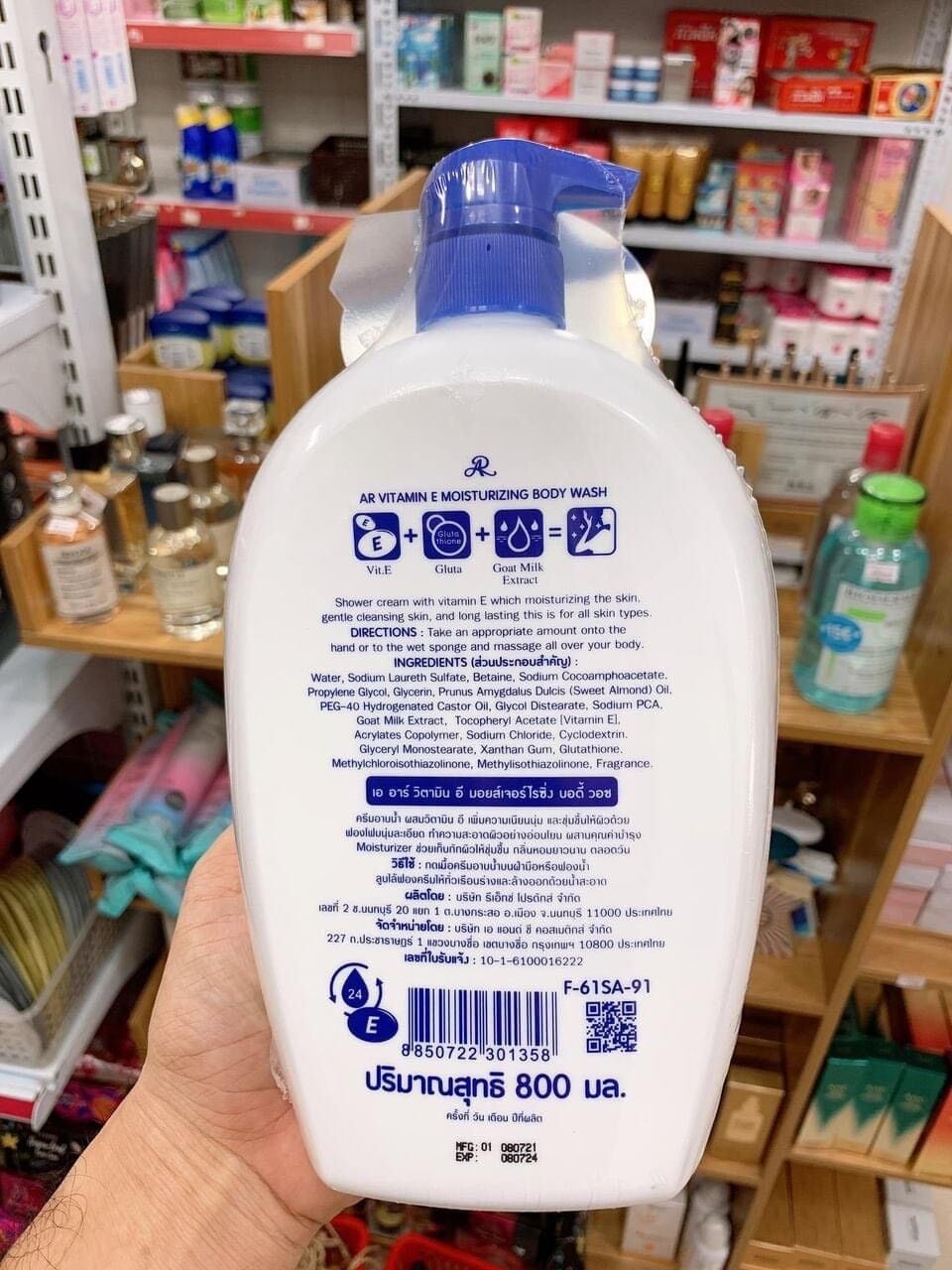 Sữa tắm trắng da dưỡng ẩm Vitamin e 800ml thái lan