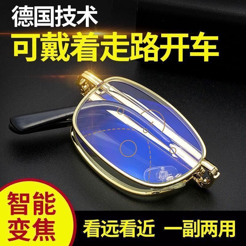 Kính Lão Thị Gấp Gọn Chống Ánh Sáng Xanh Cho Người Trung Niên Và Già Kính Mắt Lão Thị Có Độ Phân Giải Cao Đa Tiêu Cự Tự Động Đa Tiêu Cự Cận Viễn Thị Cho Nam Nữ