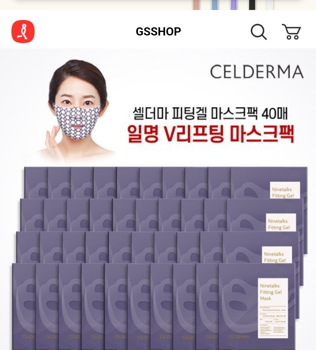 mặt nạ đánh golf ninetalk fitting gel mask