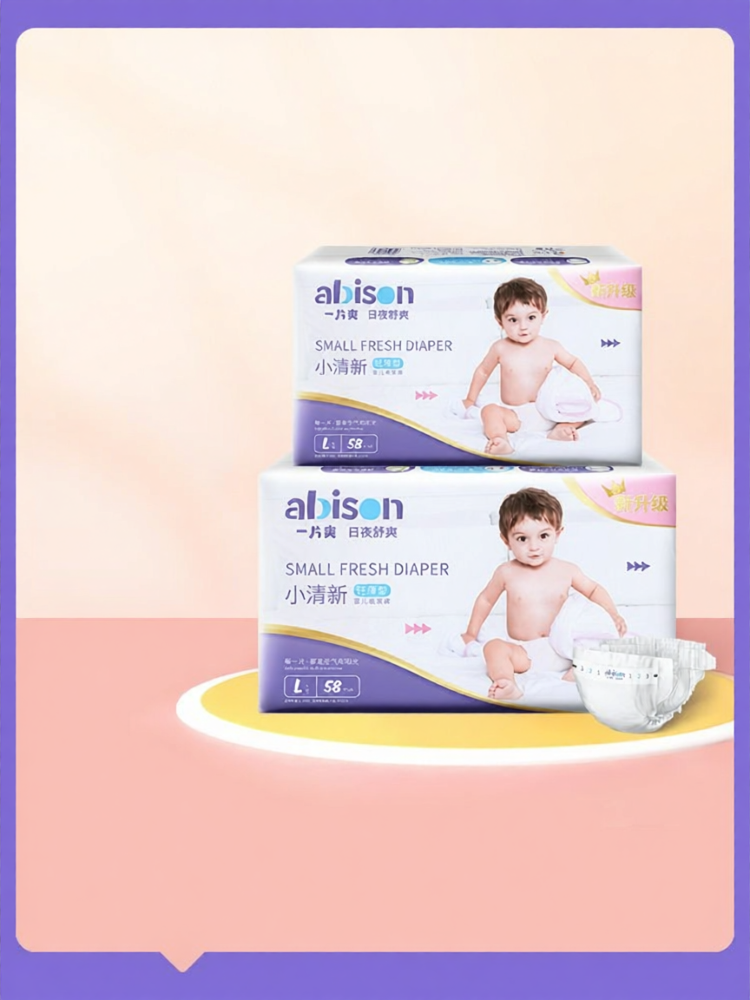 Lightweight Breathable Baby Diapers