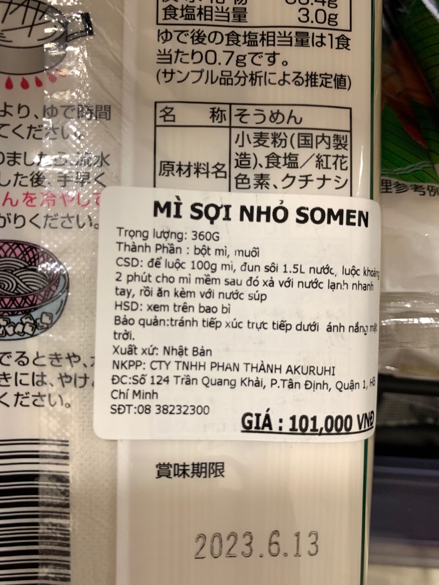[Ichiban Market] Mì Somen Rau Củ Shigeno Aji Suzumi Somen 360g