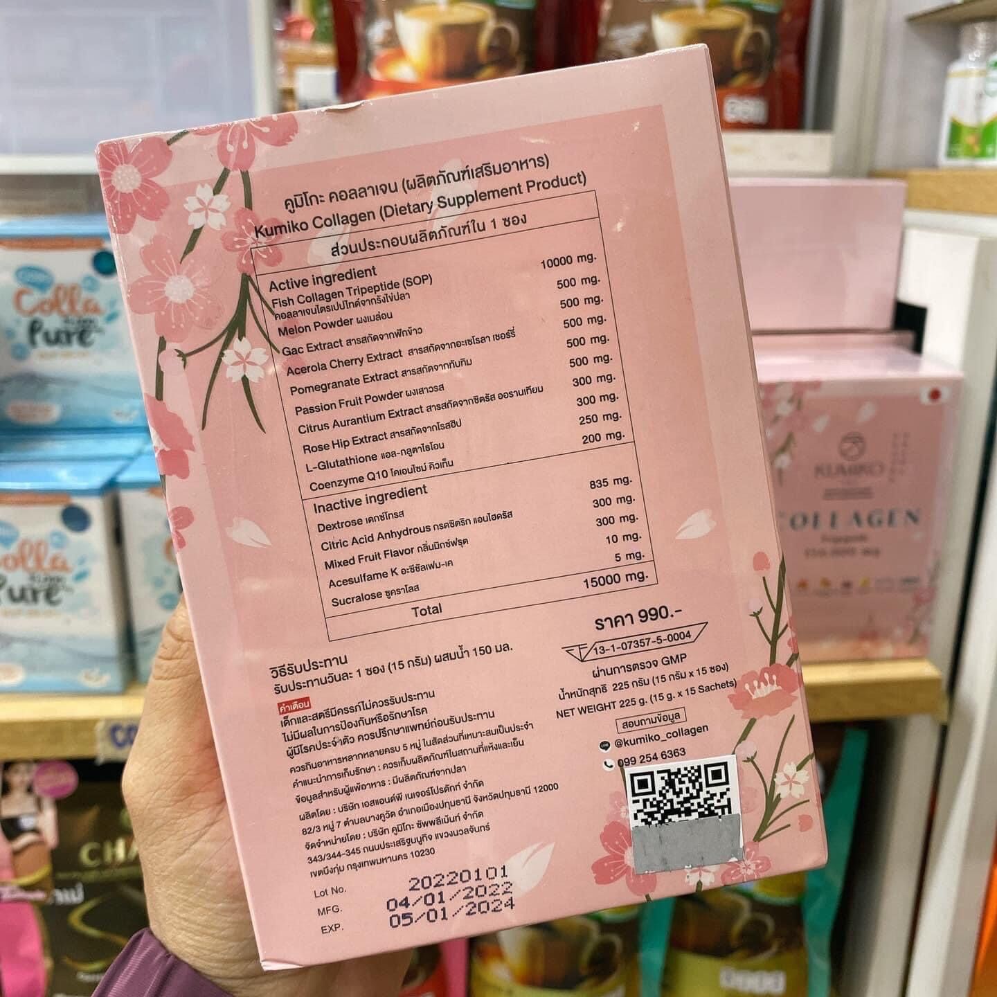 Hộp 15 gói collagen kumiko thái lan