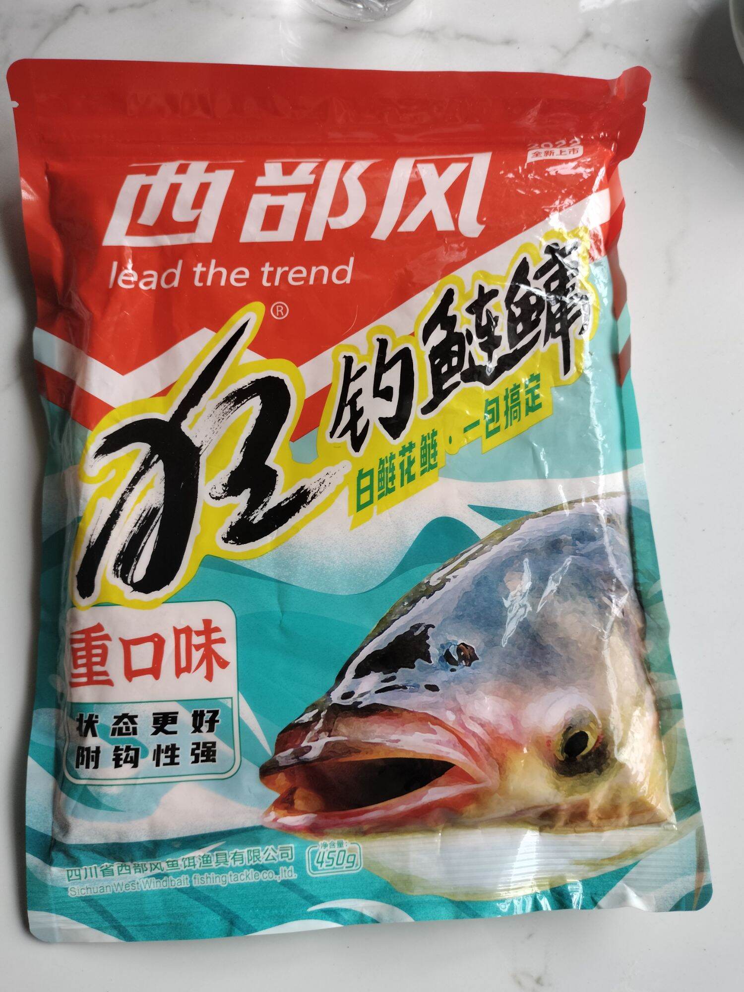 Mồi câu cá mè đầu to vị dâu mới 2023