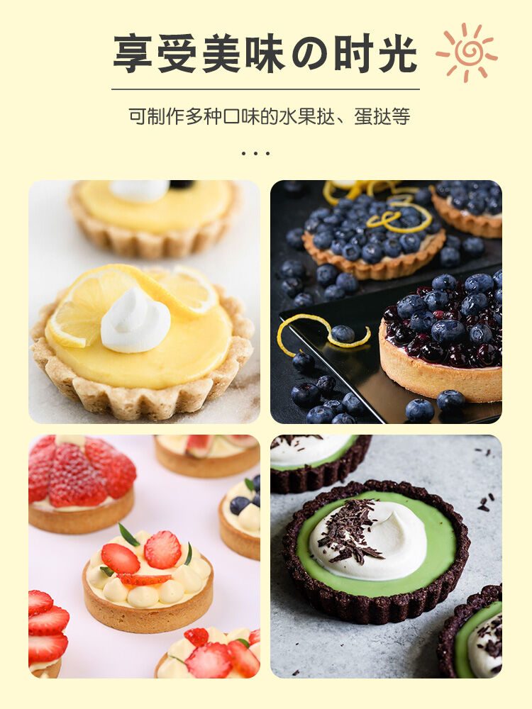 Calaine Phong Cách Pháp活底圈模具圆形水果bekak慕斯蛋糕工具盘 厨房 Bekakdiy必备