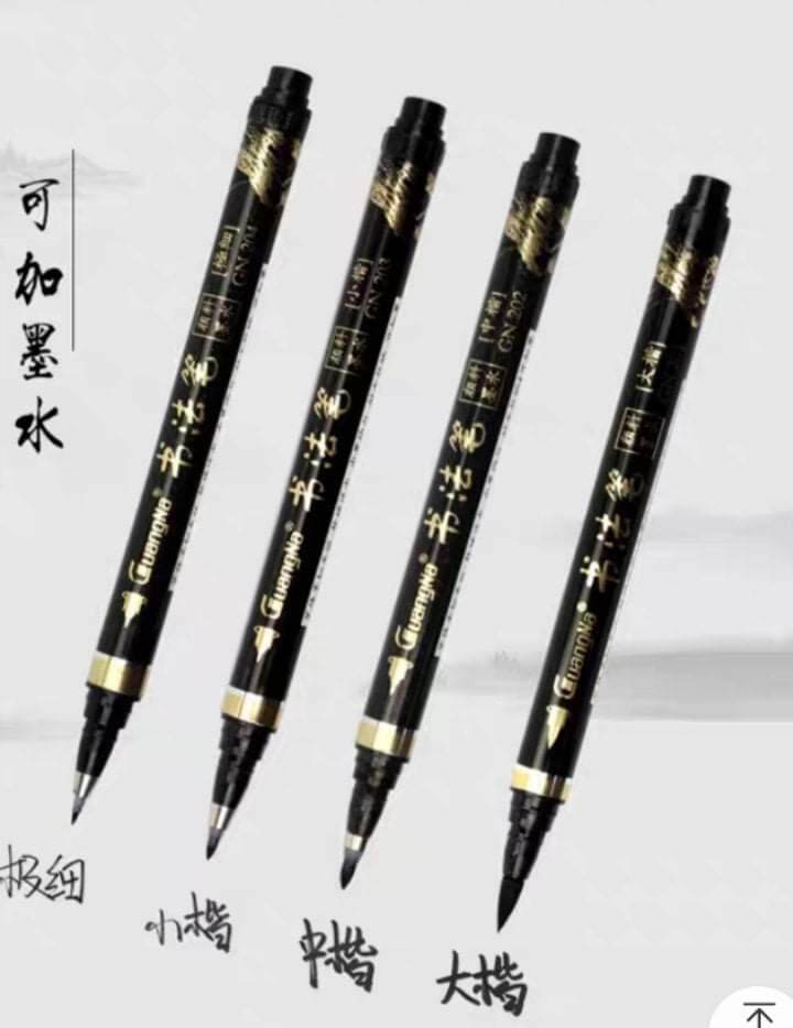 Bút lông dạ viết chữ hán