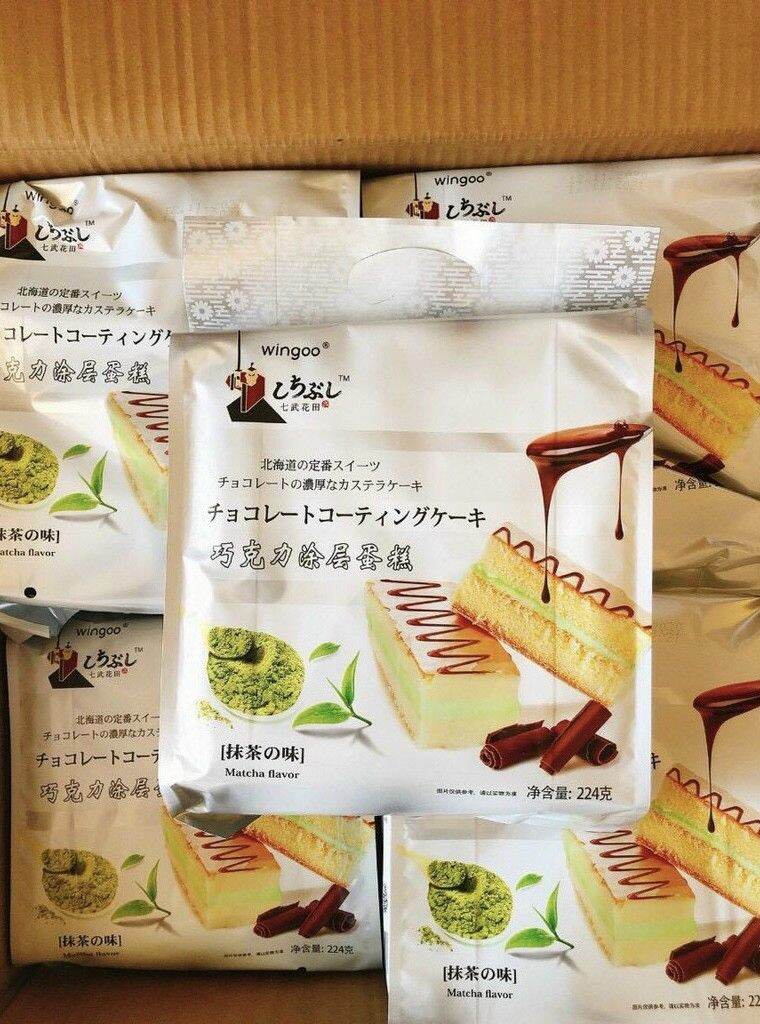Bánh bông lan tươi Nhật Wingoo 3 vị