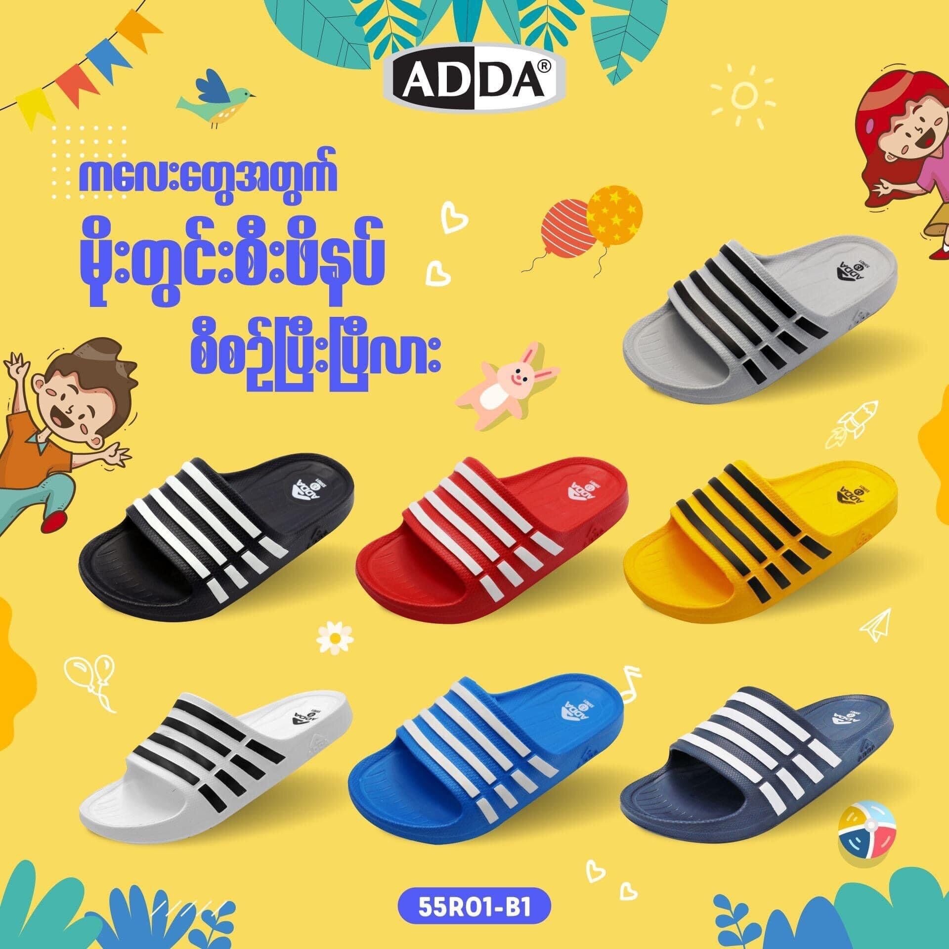 Dép đúc quai ngang Thái Lan ADDA 55R01- B1 cho bé trai