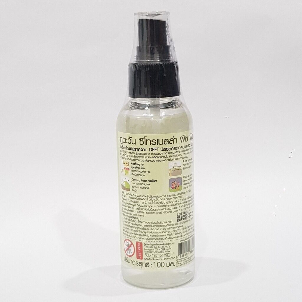 XỊT CHỐNG MUỖI SẢ CHANH & LAVENDER 100ML THÁI LAN