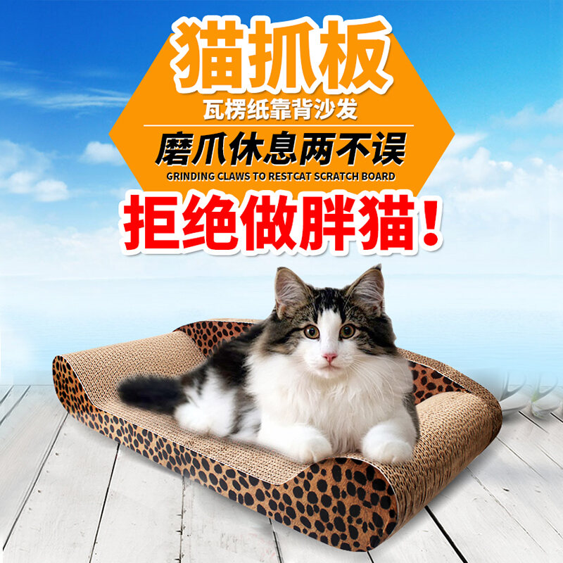 Thảm Cào Móng Cho Mèo Giấy Gợn Sóng Cỡ Lớn Thảm Cào Móng Cho Mèo Sofa Mèo