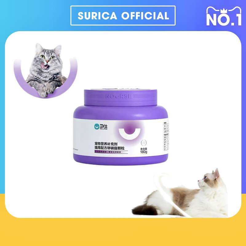 Viên Mềm Dưỡng Lông, Ngăn Ngừa Rụng Lông Và Phục Hồi Da Nấm Cho Mèo Nourse 12 (180Gram)