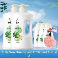 Liushen | Gel Tắm Nam Hương Dài Lâu Thanh Khiết