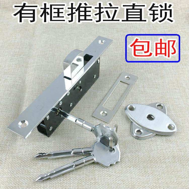 Khóa âm cửa lùa/mở chìa hỏa tiễn , chìa 4 cạnh cao cấp