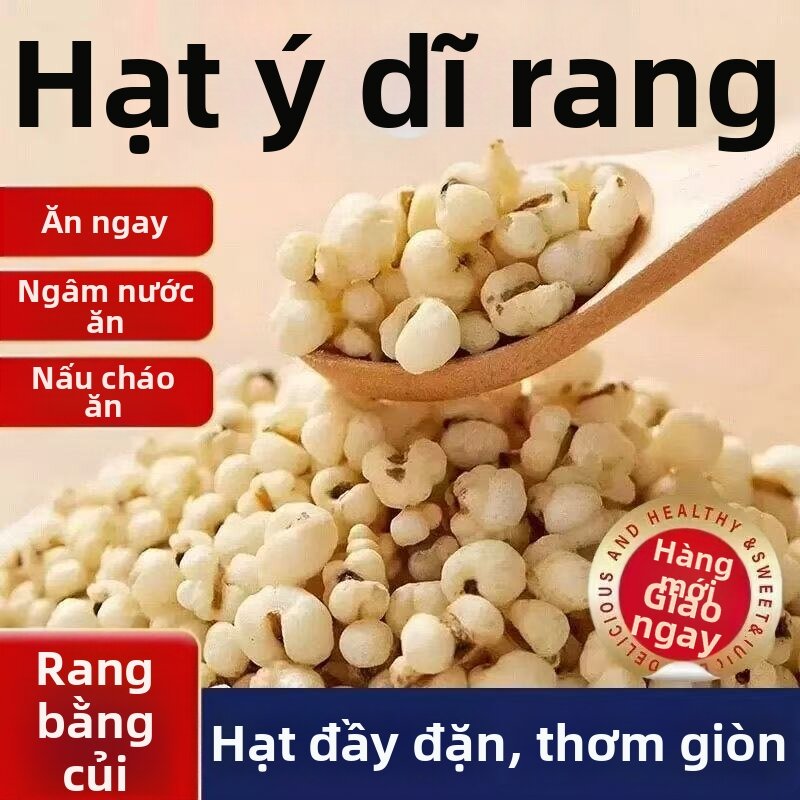 Hạt Coix Chiên Sẵn Ăn