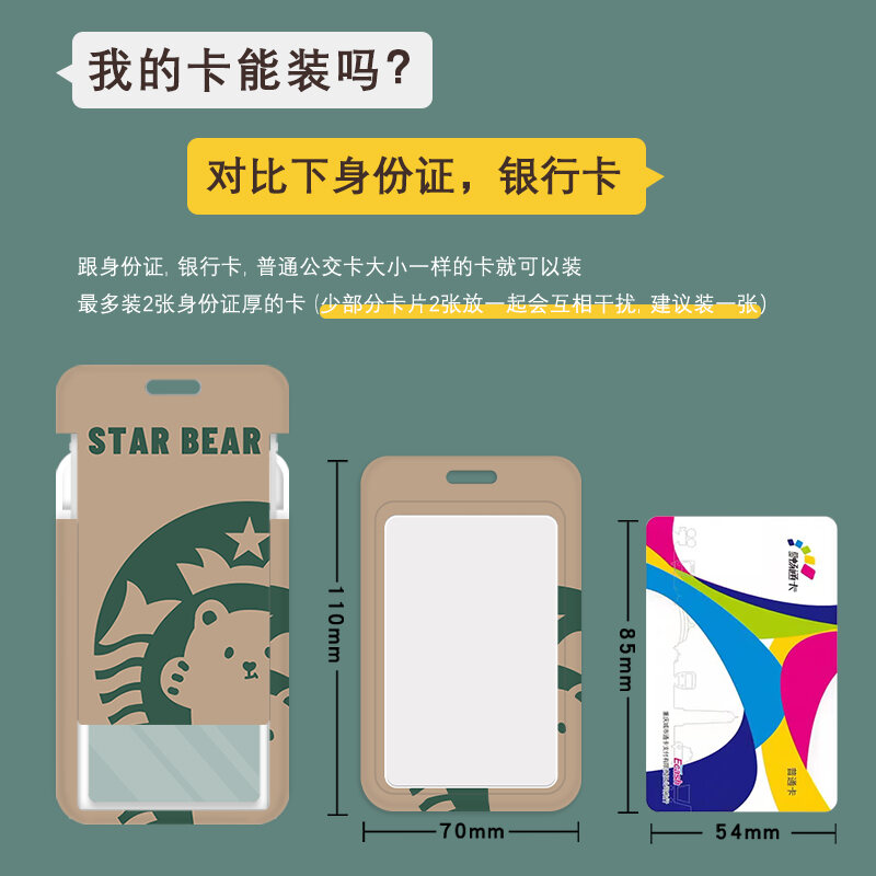 Bao Đựng Thẻ Bao Đựng Giấy Tờ Làm Việc Học Sinh Cá Tính Trào Lưu Starbucks Thẻ Cơm Thẻ Ăn Đeo Cổ Thẻ Làm Việc Dây Đeo Tàu Điện Ngầm