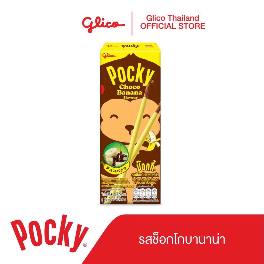 Bánh Que Pocky Vị Socola Chuối Thái Lan Choco Banana 25g