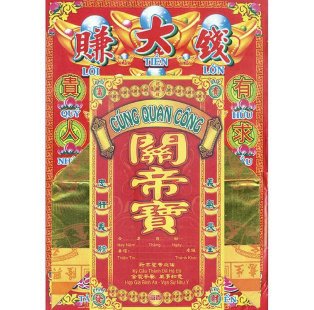 [VÀNG MÃ] GIẤY CÚNG QUAN CÔNG HÀNG ĐẸP + 1 BỊCH VÀNG