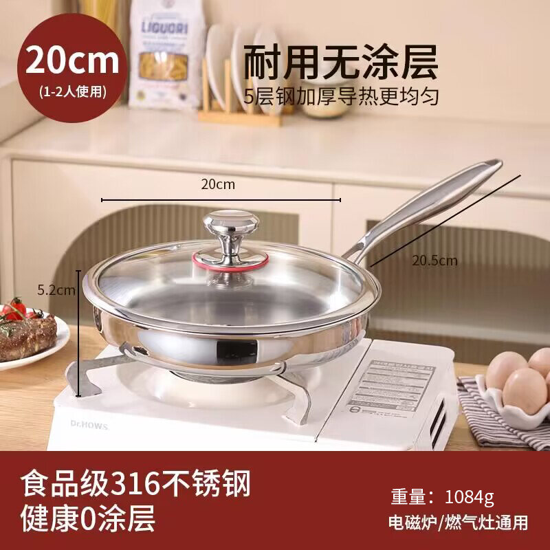 Mini Non-stick Food Grade 316 Stainless Steel Baby Baby Complementary Food Pan Flat Bottom Pot for C