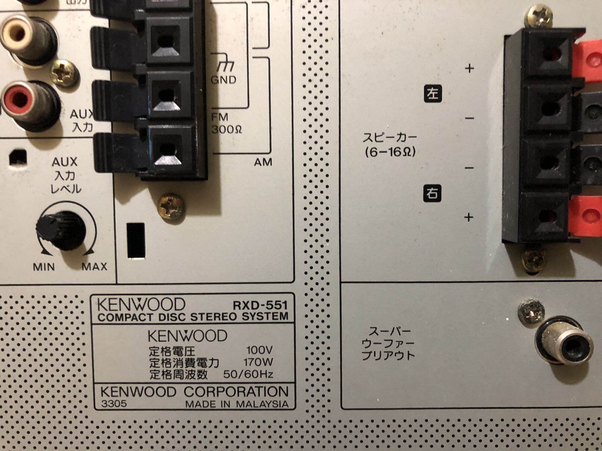 Kenwood RXD551