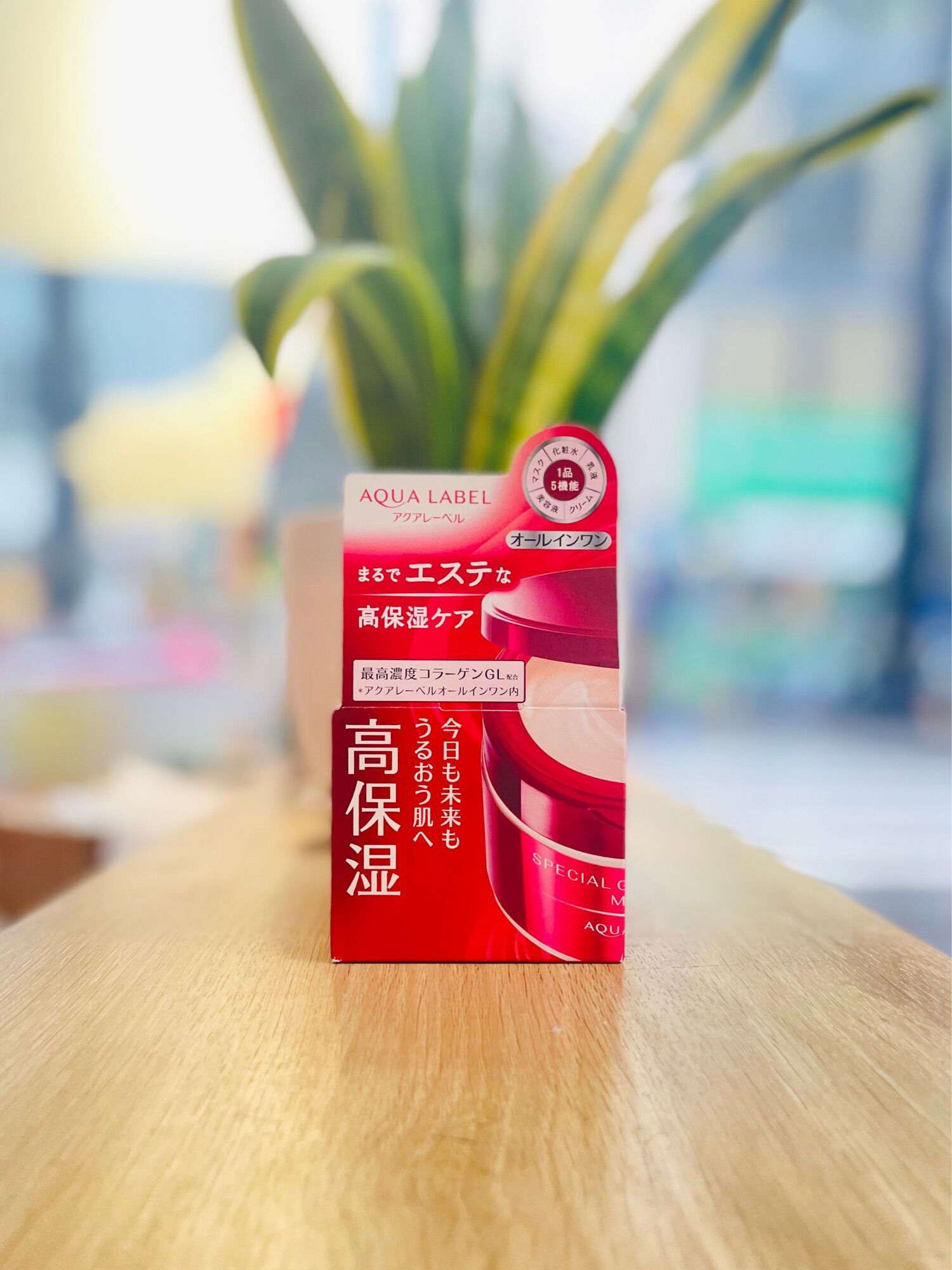 Kem dưỡng da Shiseido Aqualabel 5in1