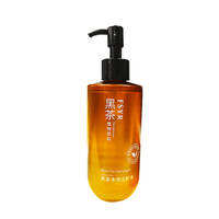 SHUIBIN | Gentle Deep Cleansing Oil for Women Eye Lip Face 4-in-1