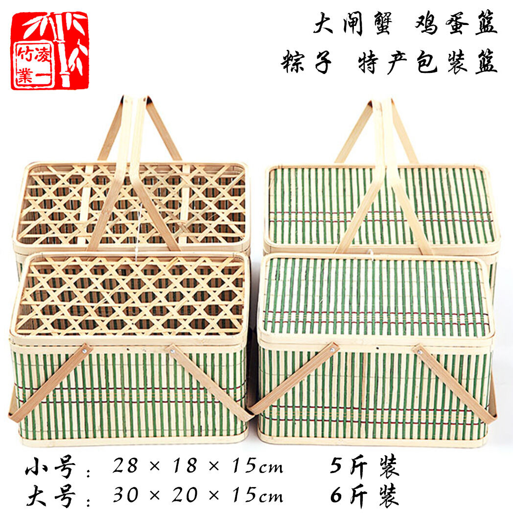 Giỏ trứng cua lông giỏ tre hình vuông đặc sản địa phương 5 ~ giỏ xách giỏ tre giỏ tre giỏ quà 7kg
