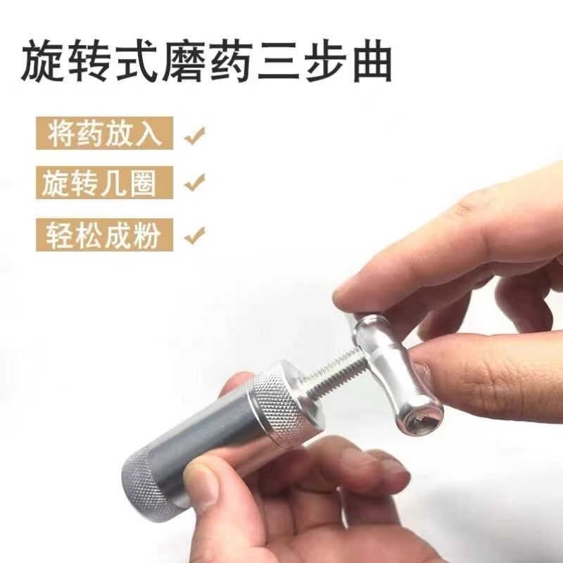 Dụng cụ ép thuốc, dụng cụ nghiền thuốc, dụng cụ nghiền thuốc, dụng cụ nghiền thuốc, dụng cụ nghiền thuốc cho trẻ sơ sinh, dụng cụ ép thuốc mini tiện mang theo bên mình