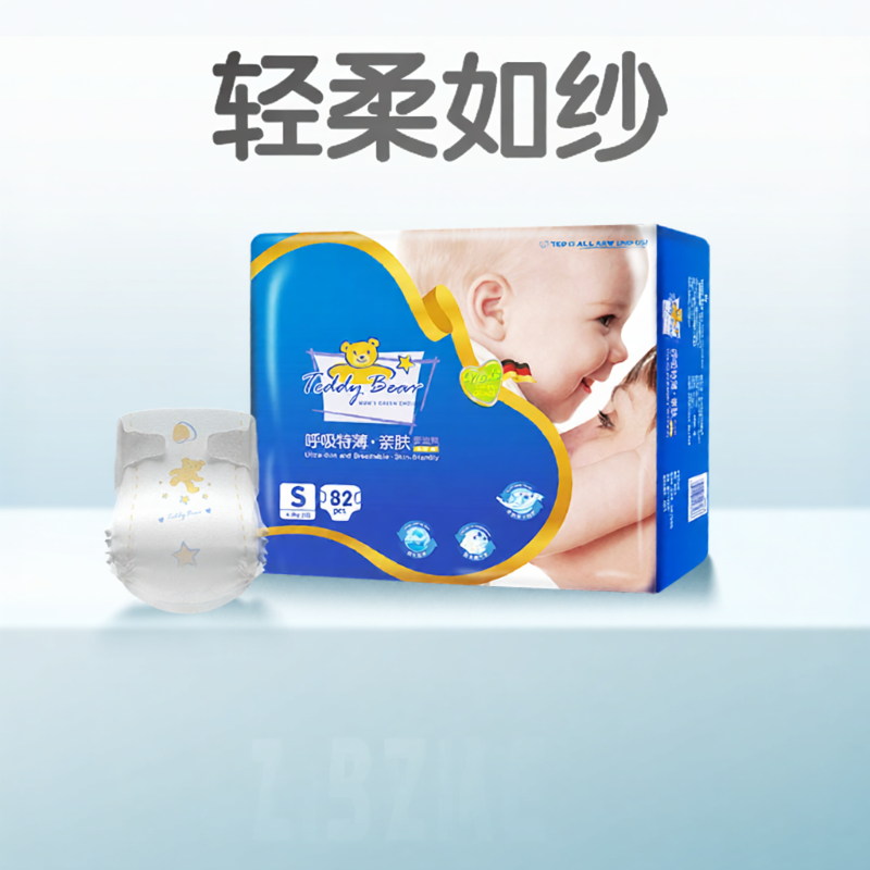 Teddy Bear | Soft Breathable Thin Infant Diaper Pants - 2