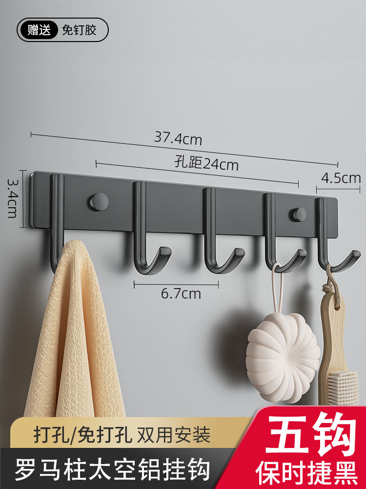 Móc treo hợp kim nhôm móc treo quần áo treo sau cửa tường móc dính màu vàng nhà vệ sinh móc mũ quần áo phòng tắm phòng thử đồ móc tủ quần áo