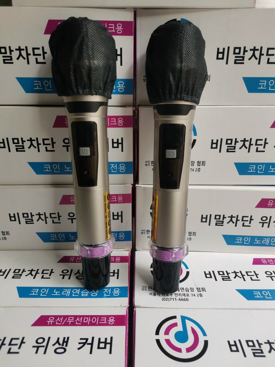 Túi bọc đầu micro sử dụng 1 lần(màu đen)